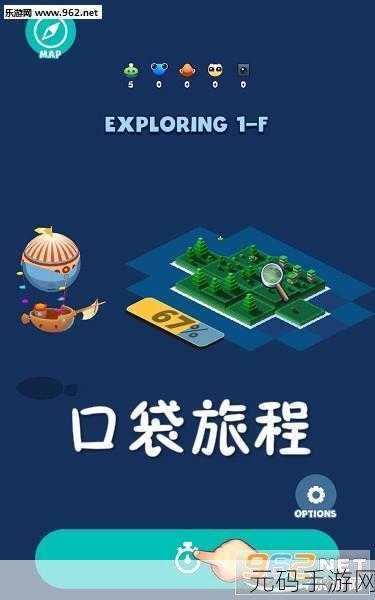 口袋旅程Idle Tales,开启你的梦幻放置休闲之旅