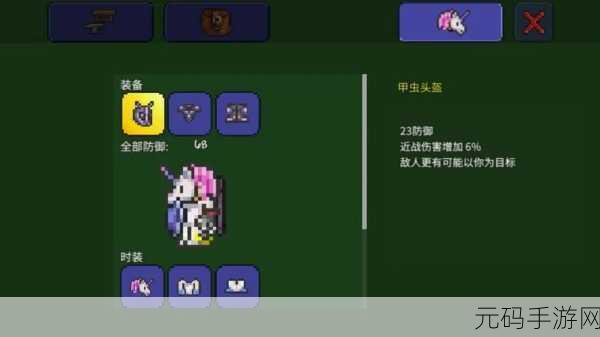 泰拉瑞亚骸骨头盔获取全攻略 助你称霸游戏世界