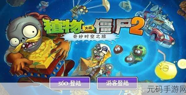 时空冲浪手,一场穿梭银河的奇妙冒险之旅