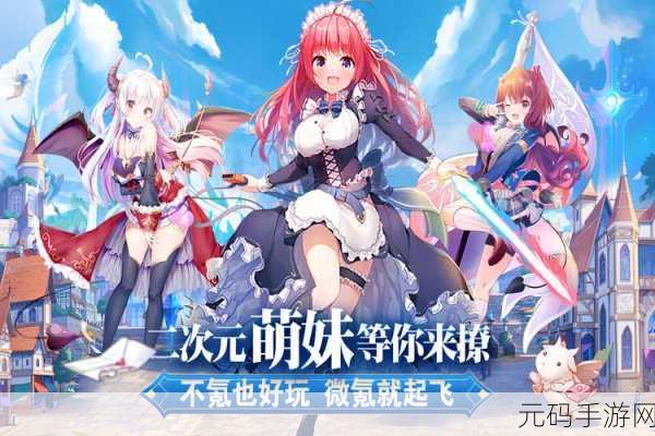 萌力全开，无限畅享！暴走的萌妹无限金币版震撼来袭，2D横版动作射击新纪元