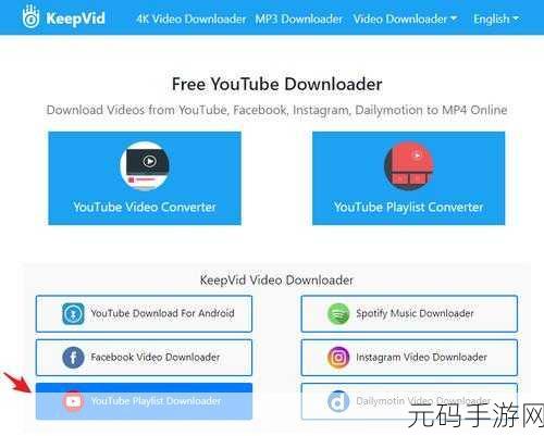 keepvid：1. ＂轻松下载视频，KeepVid教你如何快速获取