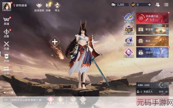 永劫无间现在免费吗：1. 永劫无间现已免费，玩家新体验来临！