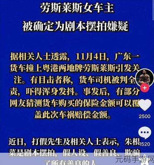 91黑料门今日黑料最新：1. 91黑料门新进展：更多隐秘内幕曝光