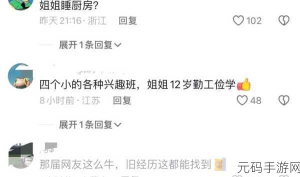 91黑料门今日黑料最新：1. 91黑料门新进展：更多隐秘内幕曝光