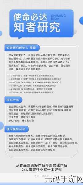 17.c一起草亚洲：1. ＂亚洲市场新机遇：探索与拓展的战略路径