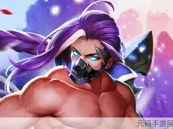 王者荣耀猛男：1. 王者荣耀猛男：勇者无畏，战斗到底！