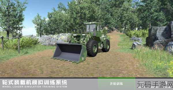 装载机与自卸卡车双雄并驱，全新驾驶模拟器游戏燃爆上线
