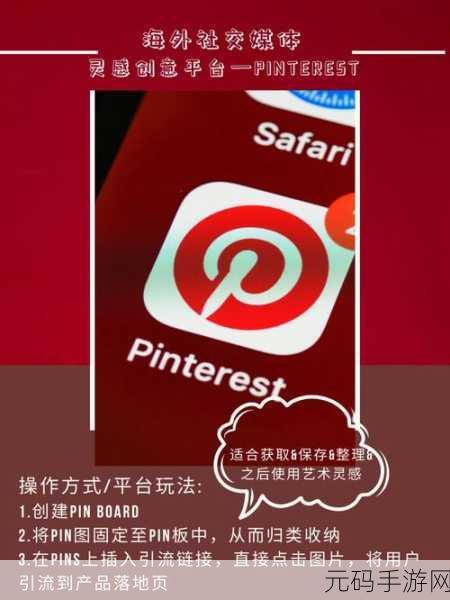 gogogo高清在线排盘:1. "深入分析gogogo在线排盘的独特魅力与应用