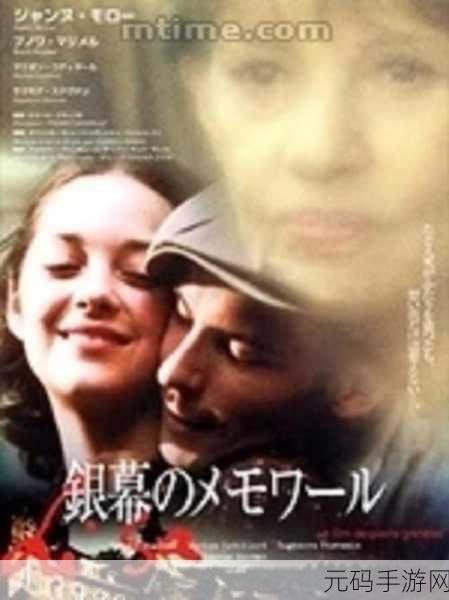 丽莎无爱心无小内:1. 《丽莎无爱心:孤独的内心世界探索