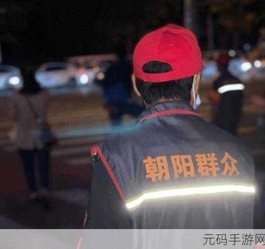 51吃瓜网-热心的朝阳群众 51cg点fun 把点改符号点:1. 热心朝阳群众带你揭秘51吃瓜网的精彩内容