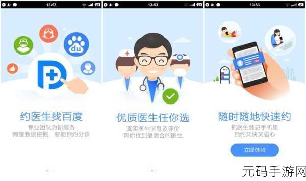 我爱高52capp最新版本更新内容：1. ＂全新功能上线：探索I Love Gao 52Capp最新版本的魅力