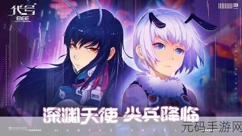 方舟领域震撼登场,日产次时代大型3D动作手游等你来战!