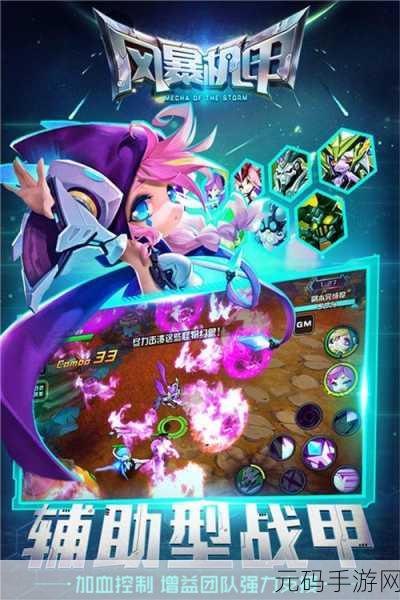 方舟领域震撼登场,日产次时代大型3D动作手游等你来战!