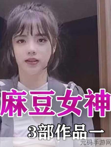 沈娜娜和苏语棠一起演的剧:1. 《命运交错:沈娜娜与苏语棠的奇幻旅程