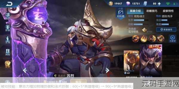 诛仙手游隐藏任务与噬血珠碎片大揭秘