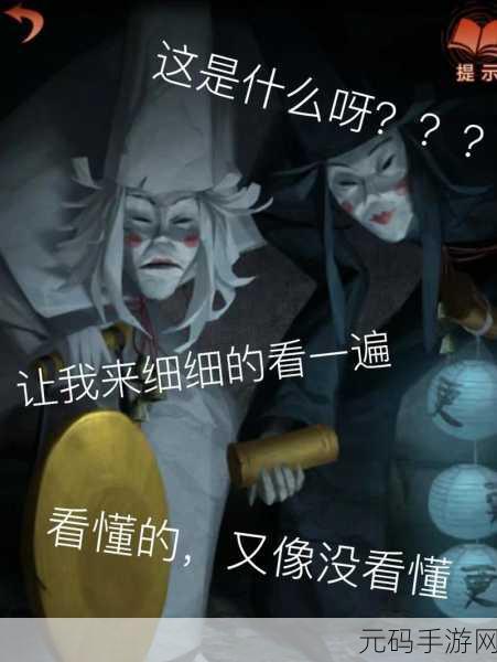 虫鸣之夜,安卓玩家解锁中式恐怖解谜新篇章
