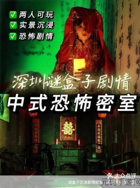 虫鸣之夜,安卓玩家解锁中式恐怖解谜新篇章