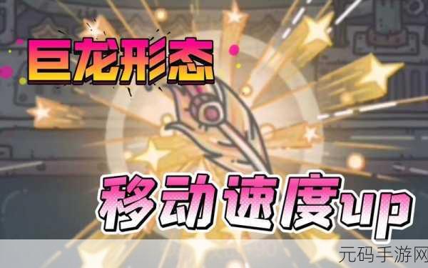 最强蜗牛凤凰的羽毛获取秘籍大公开