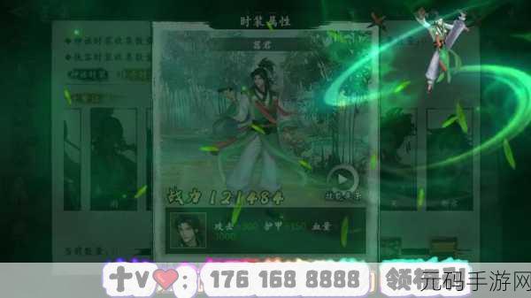 新射雕群侠传之铁血丹心震撼登场,金庸正版授权,真武侠游戏折扣端等你来战!