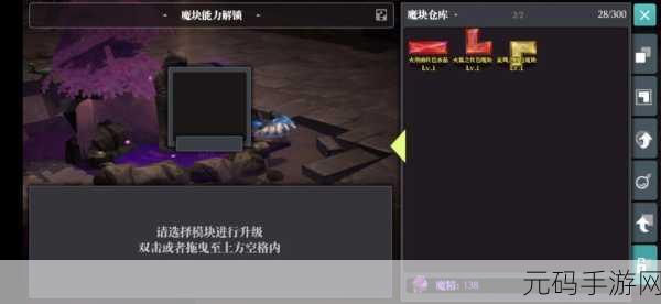 魔渊之刃，单刷 BOSS 必备！速度职业深度解析与指南