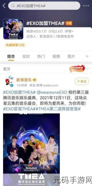 TFBOYS对战EXO最新版上线,休闲小游戏新宠来袭