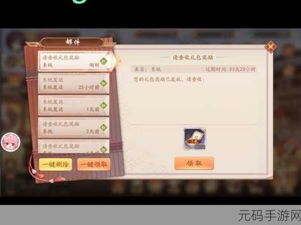 少年三国志 2 号令天下军旗购买数量全解析