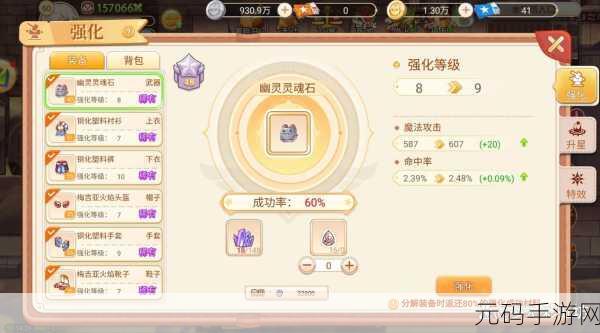 天赋神界震撼登场，探索奇幻世界，开启宠物养成新纪元