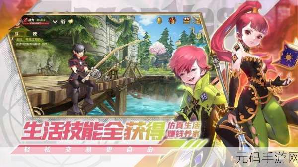 天赋神界震撼登场，探索奇幻世界，开启宠物养成新纪元