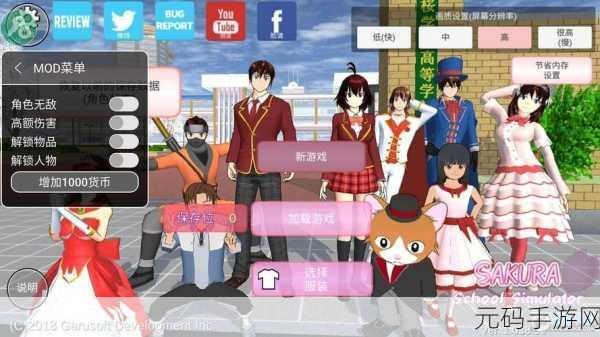 樱花绽放，自由无界，探索正版樱校英文版模拟手游的无限魅力