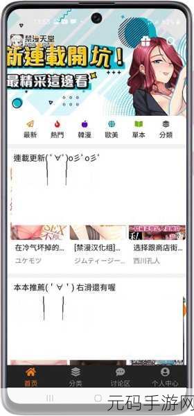 jmcomic2苹果网页版2024：以下是一些关于“jmcomic2苹果网页版2024”的新标题建议：