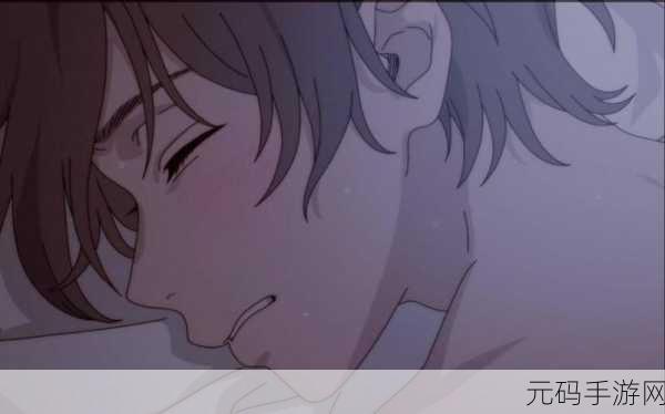 男同把受做哭：1. ＂在爱的边缘：当男同关系走向泪水