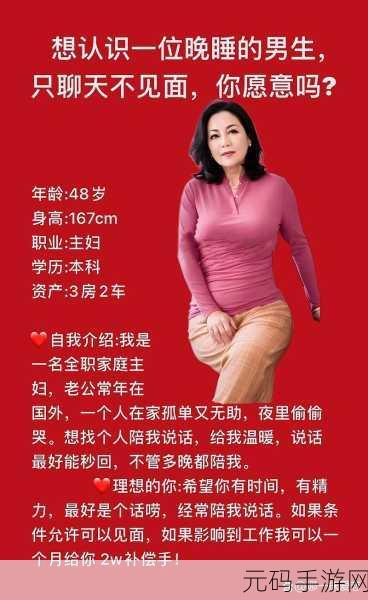 我女朋友母亲的朋友给她介绍对象：1. ＂母亲朋友牵线搭桥，助你找到真爱