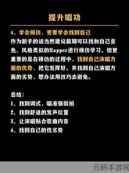 10岁小女孩rapper的成长故事：1. 《小女孩的嘻哈梦想：从校园到舞台