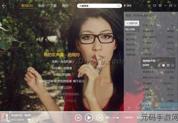 欧美mv 日韩mv 国产：当然可以！以下是一些根据欧美、日韩和国产MV风格拓展出的新标题，字数不少于10个：