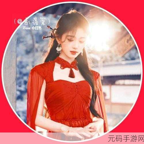 换母闹元宵猜灯谜苏语棠苏娅：1. 苏语棠与苏娅共赏元宵灯谜的美好时光