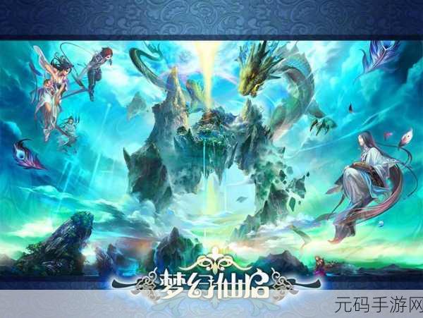 仙途再启，决战九天——仙命决官方下载盛大开启，重温经典仙侠回合制RPG之旅
