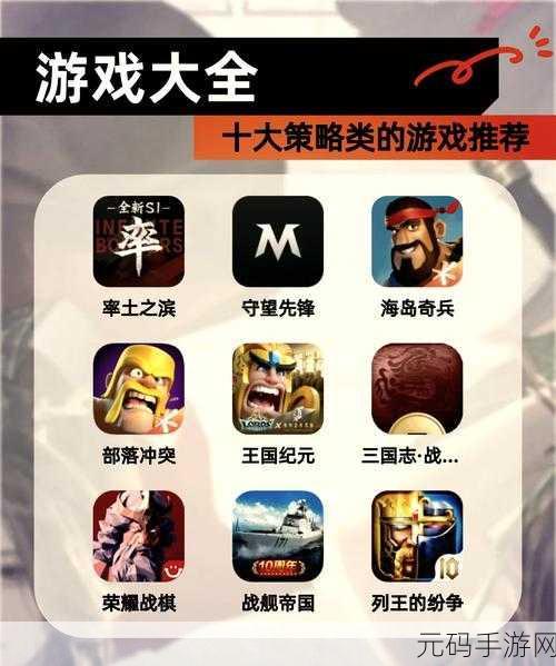 萌动三国，智取天下 ——三国志之霸王大陆手游震撼登场