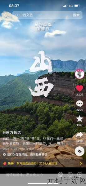 精东短视频app：1. 精东短视频：分享生活中的每一个精彩瞬间