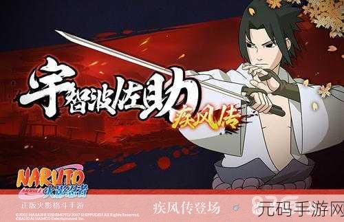 音乐与动作完美碰撞，全新手游Chase，旋律疾风震撼登场