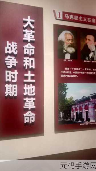 18MAY19—XXXXXL:1. 18MAY19:一段值得铭记的历史时刻