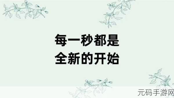 青娱乐APP：1. 青娱乐APP：尽享精彩生活的全新选择