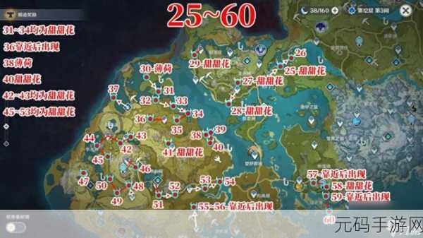 原神丘丘萨满讨伐位置全解析，助你畅玩游戏