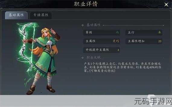 未知升变3新手无尽模式全攻略，玩法精髓与技巧秘籍