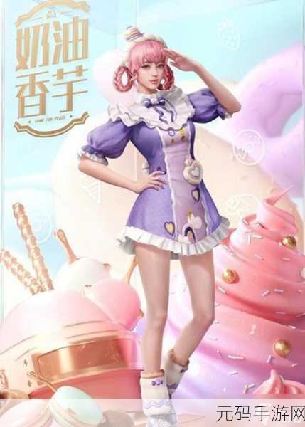 和平精英 SS3 赛季，背景音乐与主题曲全解析