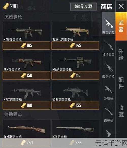 和平精英谁是内鬼玩法全解析,带你称霸战场