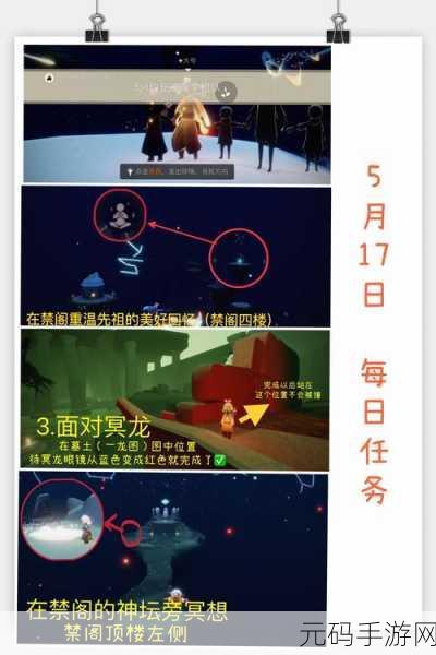 光遇新季节拍照任务全攻略指南