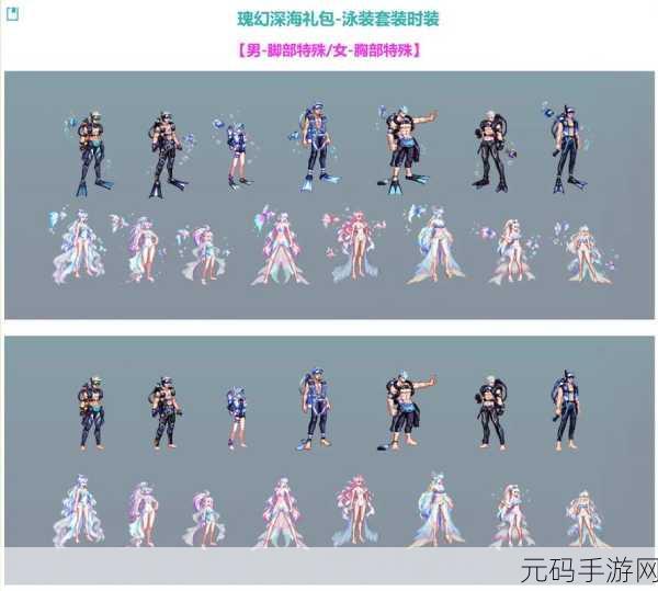 地下城与勇士辉光装扮全解析,点亮角色魅力的绝佳之选