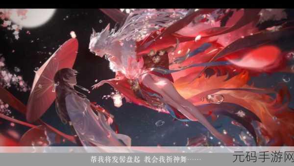 阴阳师手游，三尾狐与九命猫的深度较量