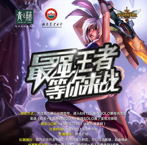 标枪王者挑战赛,Q版卡通风动作闯关新体验,等你来战!