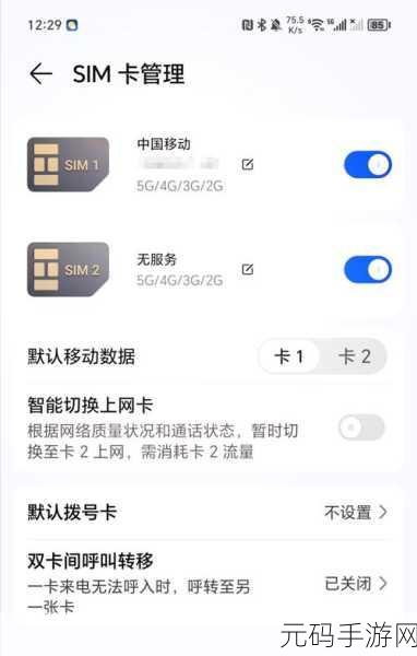 卡一卡二在线啊啊啊：1. 卡一卡二在线：畅享无缝连接的新体验